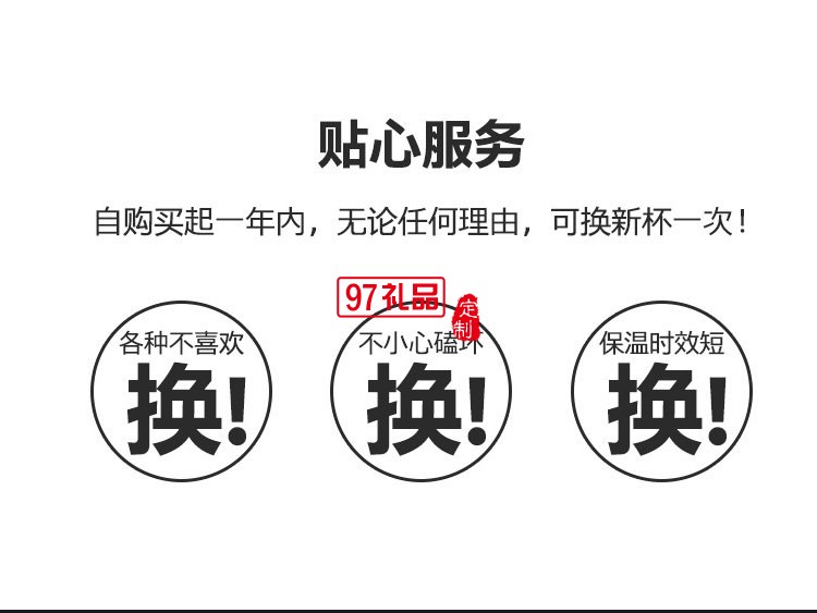 奔馳定制保溫杯