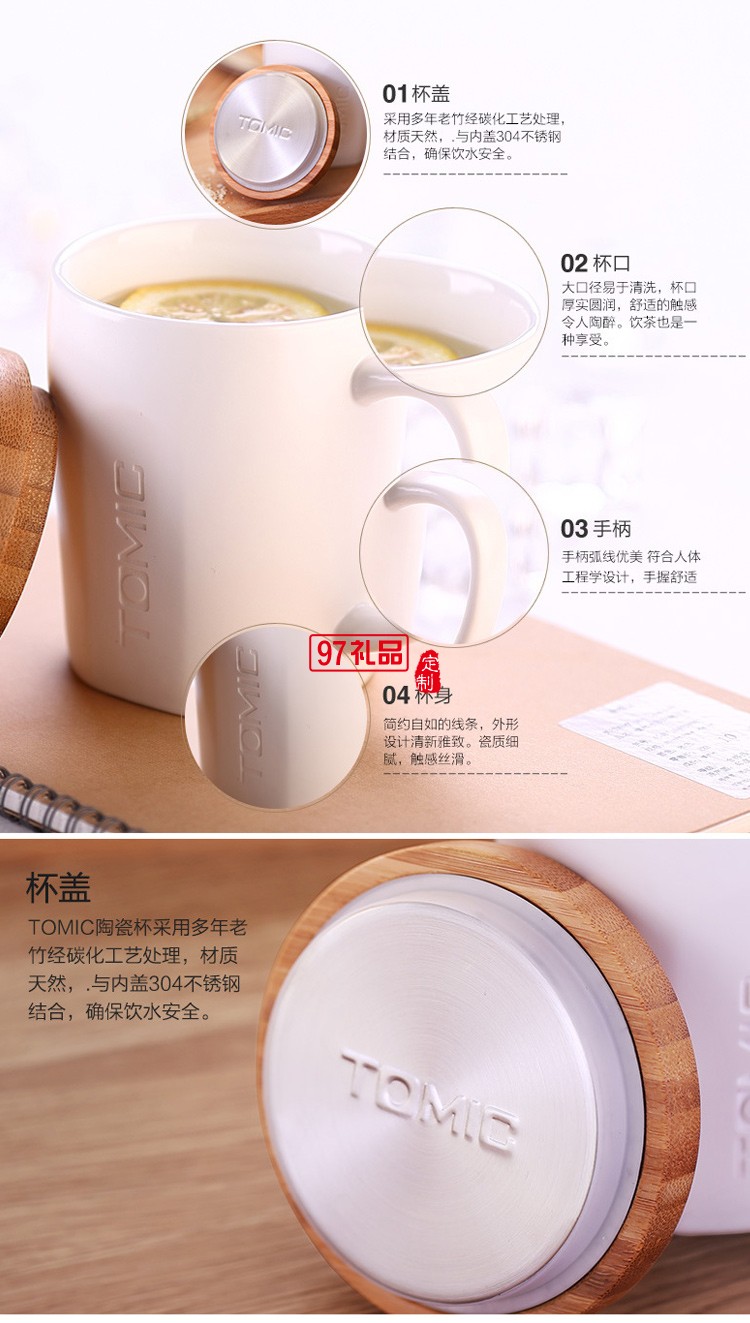 TOMIC創(chuàng)意家用北歐馬克杯帶蓋勺情侶對(duì)杯大容量杯簡約陶瓷杯定制