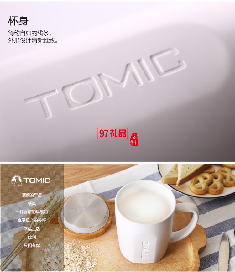 TOMIC創(chuàng)意家用北歐馬克杯帶蓋勺情侶對(duì)杯大容量杯簡約陶瓷杯定制
