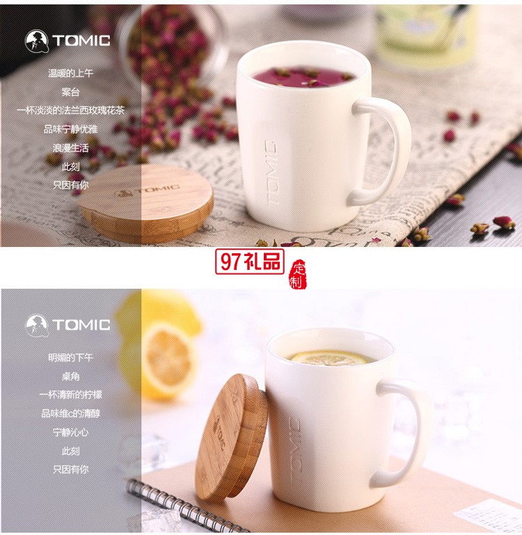 TOMIC創(chuàng)意家用北歐馬克杯帶蓋勺情侶對(duì)杯大容量杯簡約陶瓷杯定制
