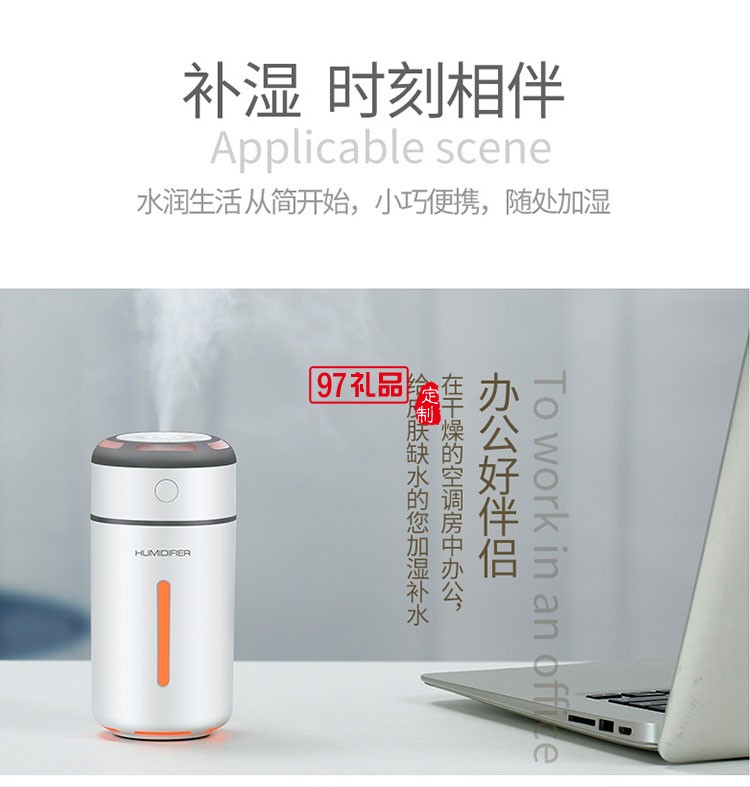 巧樂(lè)加濕器車(chē)載加濕器