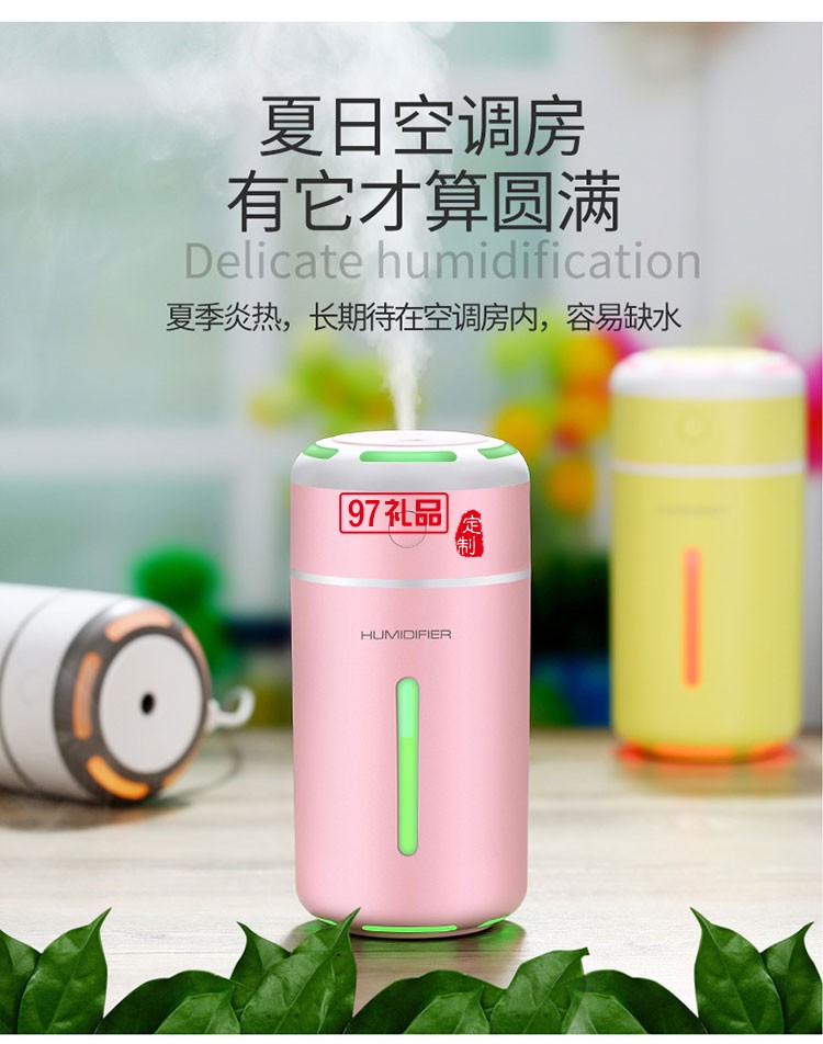 巧樂(lè)加濕器車(chē)載加濕器