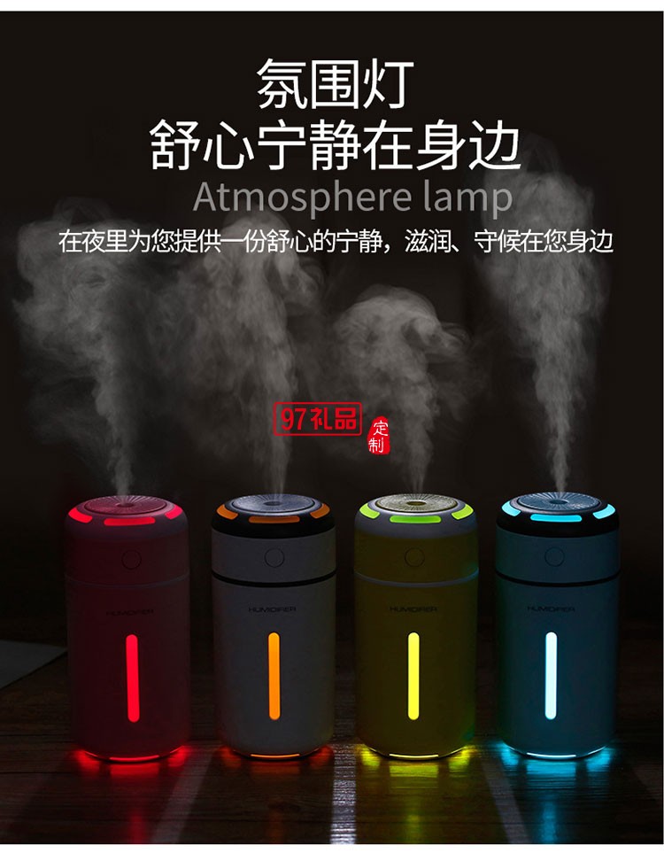 巧樂(lè)加濕器車(chē)載加濕器