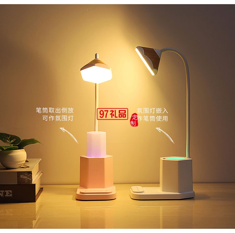 手機支架USB充電雙觸摸學(xué)生桌面臺燈