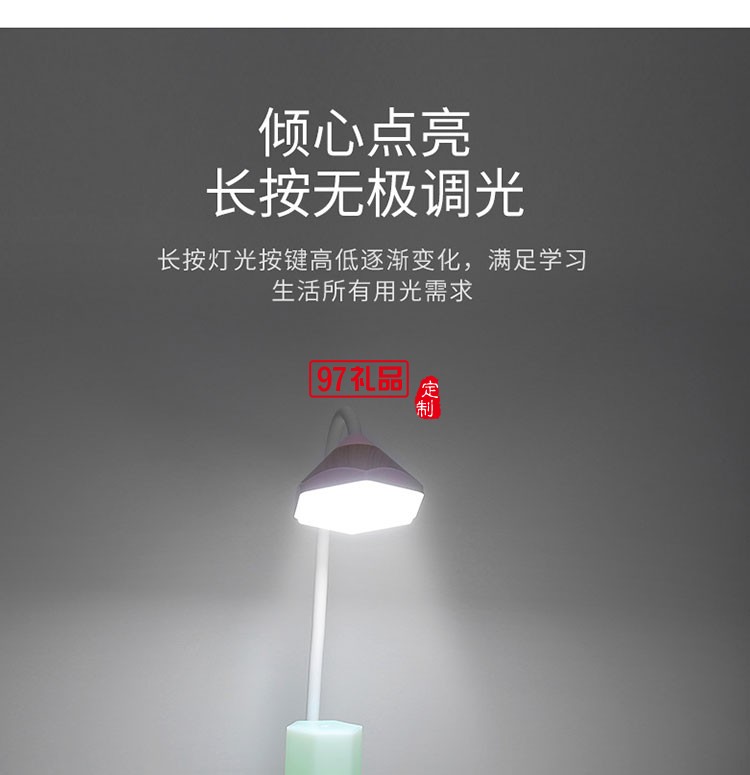 手機支架USB充電雙觸摸學(xué)生桌面臺燈