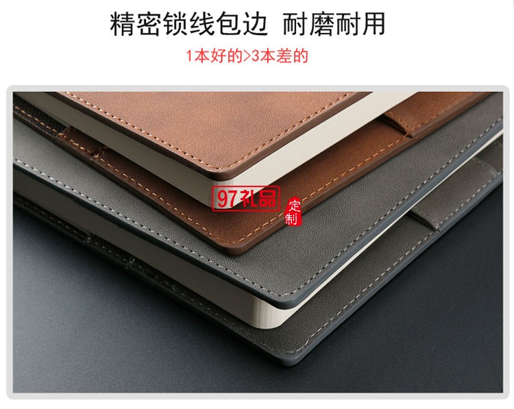 商務a5記事本創(chuàng)意筆記文