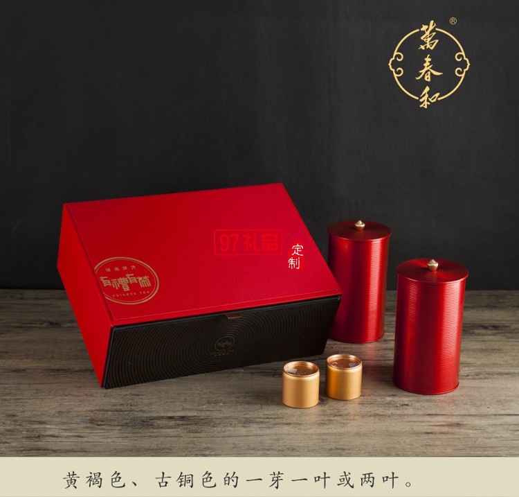 禮遇東方茶具套裝送禮套裝商務套裝茶具茶葉