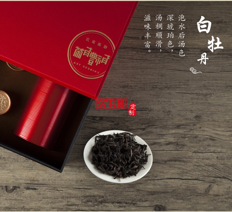 禮遇東方茶具套裝送禮套裝商務套裝茶具茶葉
