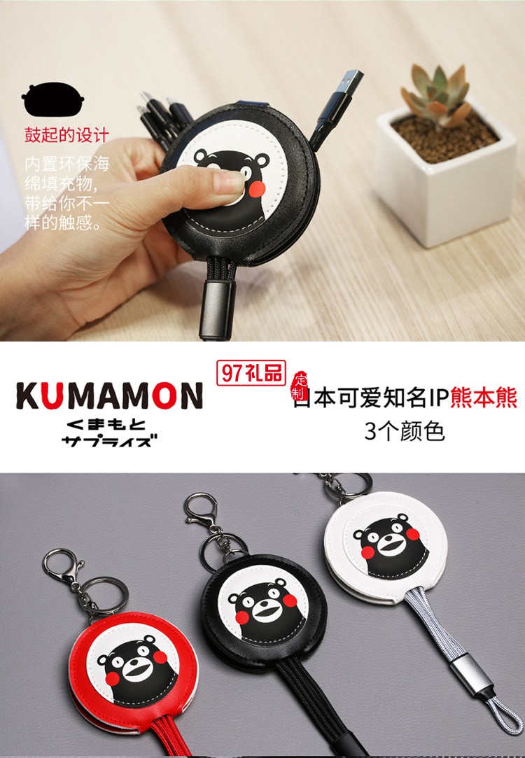 爆款一拖三數(shù)據(jù)線適用蘋(píng)果安卓type-c手機(jī)