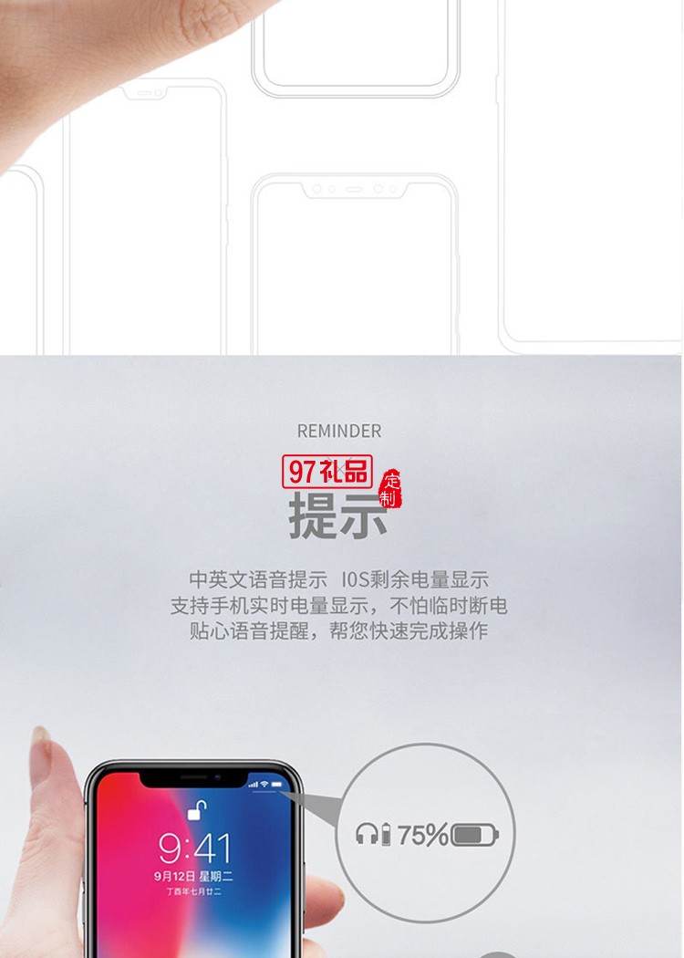 樂(lè)石無(wú)線藍(lán)牙耳機(jī)適用蘋(píng)果華為定制公司廣告禮品