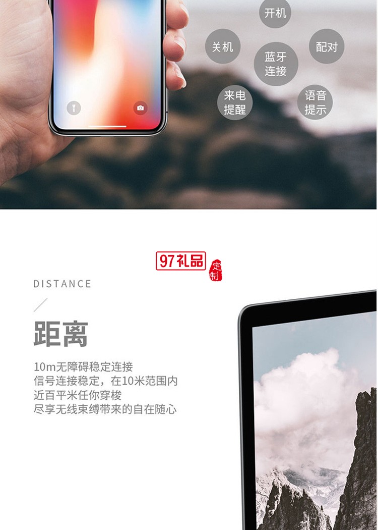 樂(lè)石無(wú)線藍(lán)牙耳機(jī)適用蘋(píng)果華為定制公司廣告禮品