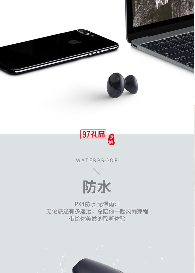 樂(lè)石無(wú)線藍(lán)牙耳機(jī)適用蘋(píng)果華為定制公司廣告禮品