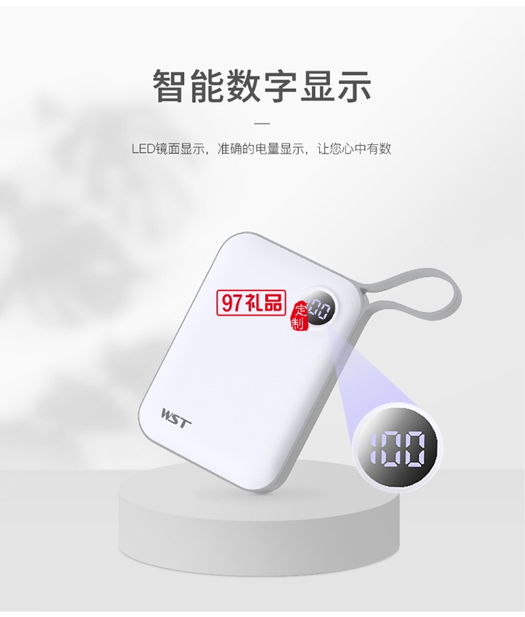 10000毫安便攜式超薄手機(jī)移動電源創(chuàng) 時尚迷你充電寶 可定制LOGO