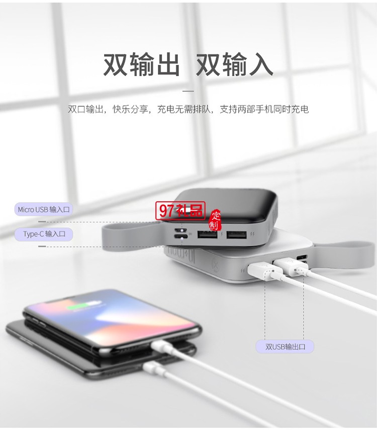 10000毫安便攜式超薄手機(jī)移動電源創(chuàng) 時尚迷你充電寶 可定制LOGO