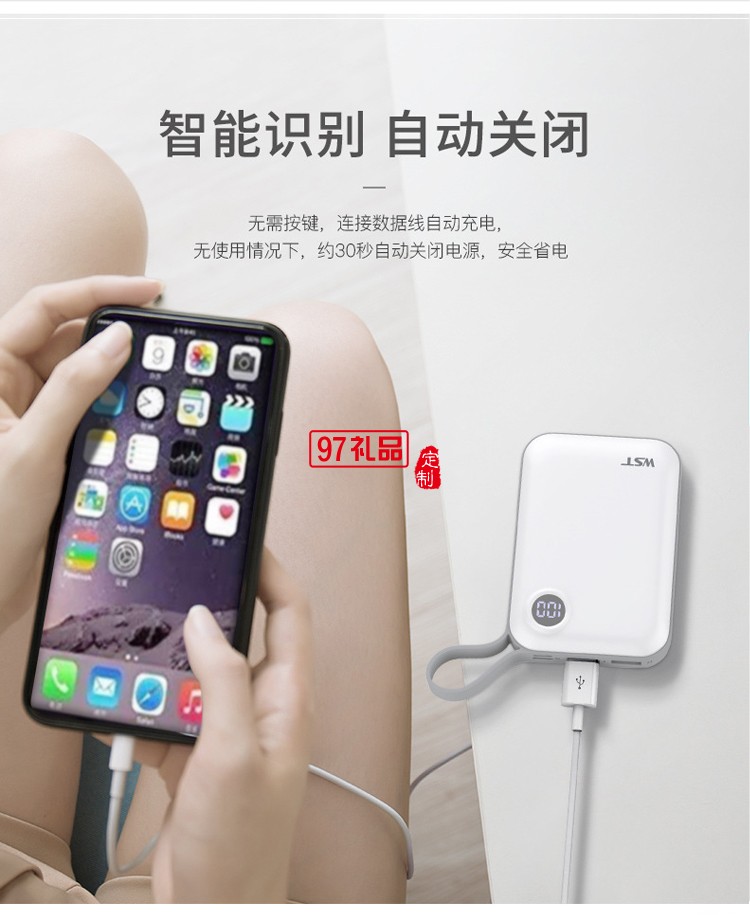 10000毫安便攜式超薄手機(jī)移動電源創(chuàng) 時尚迷你充電寶 可定制LOGO