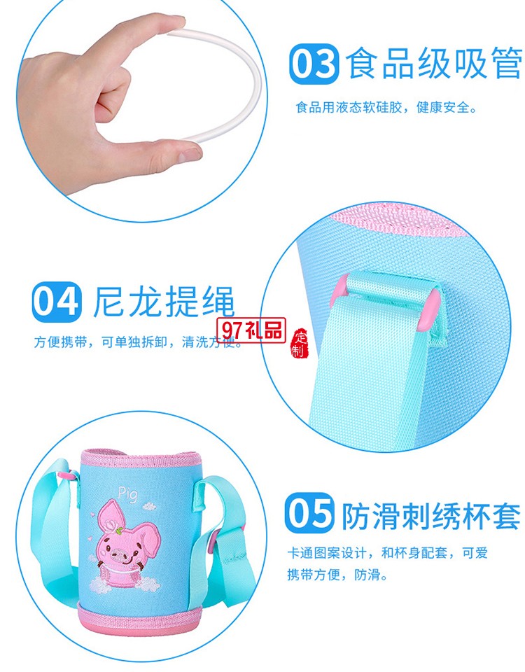 卡通創(chuàng)意兒童水杯 316不銹鋼星星保溫杯 可定制logo