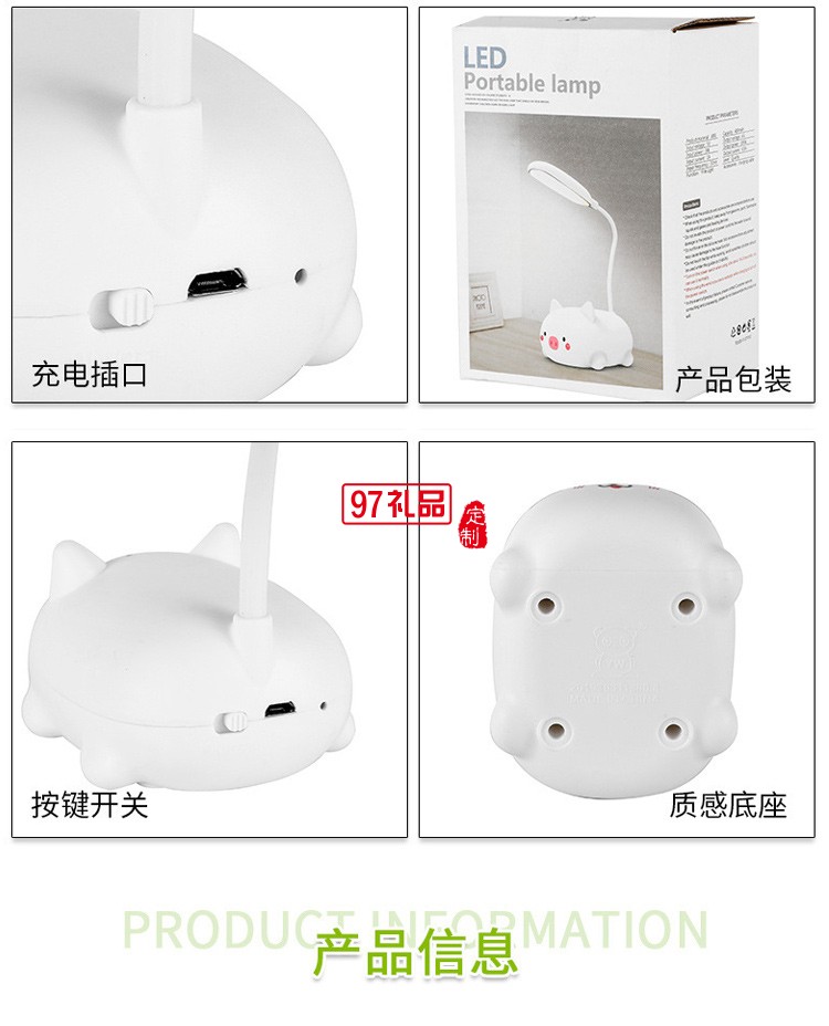 學習閱讀護眼臺燈USB充電臺燈LED觸摸臺燈