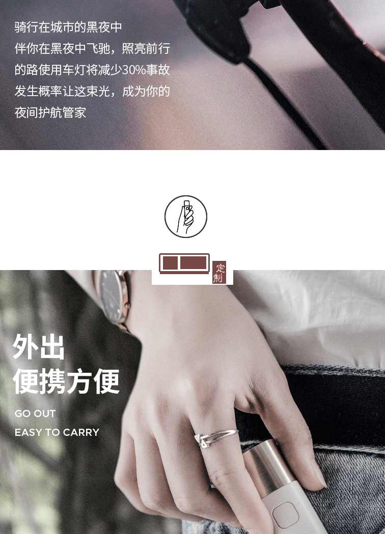 燈光手電筒移動(dòng)電源