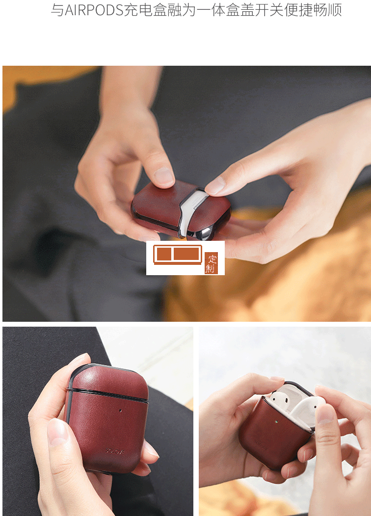 素樂(lè)耳機(jī)保護(hù)套