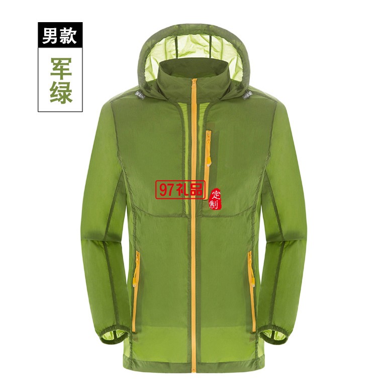 皮膚衣男女輕薄透氣皮膚風衣防水速干衣運動外套防曬衣公司禮品