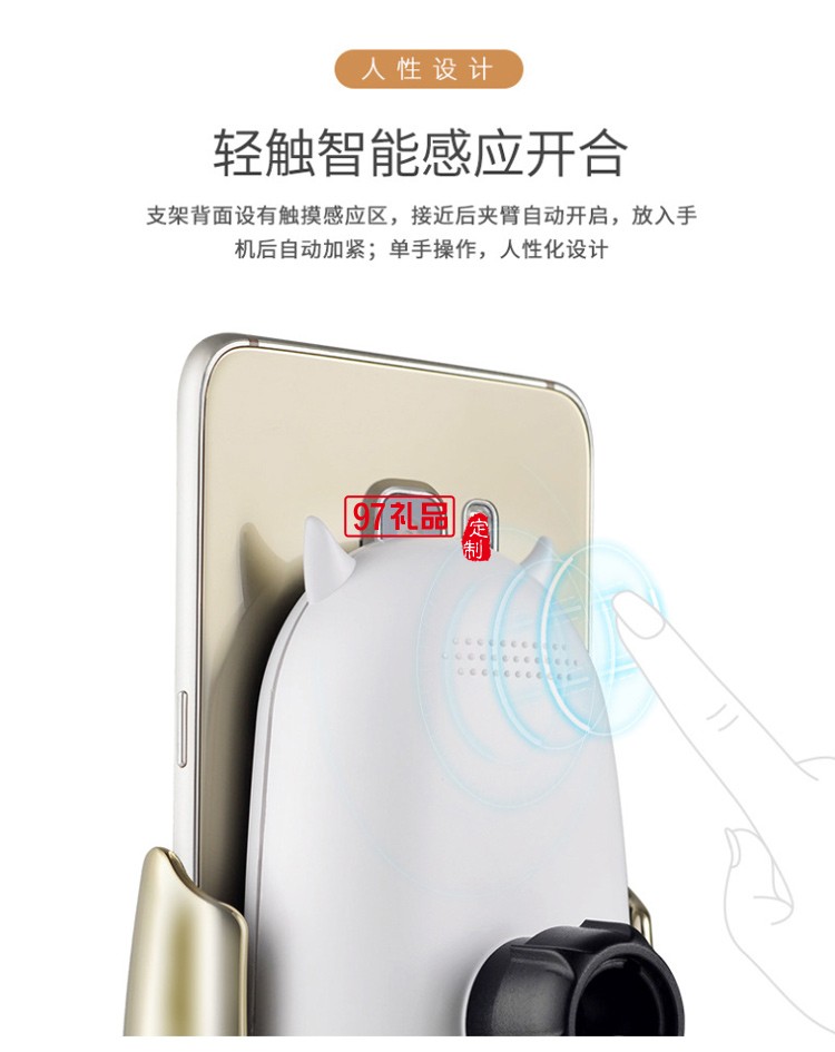 M5新款紅外線智能感應出風口無線充車載導航創(chuàng)意手機支架