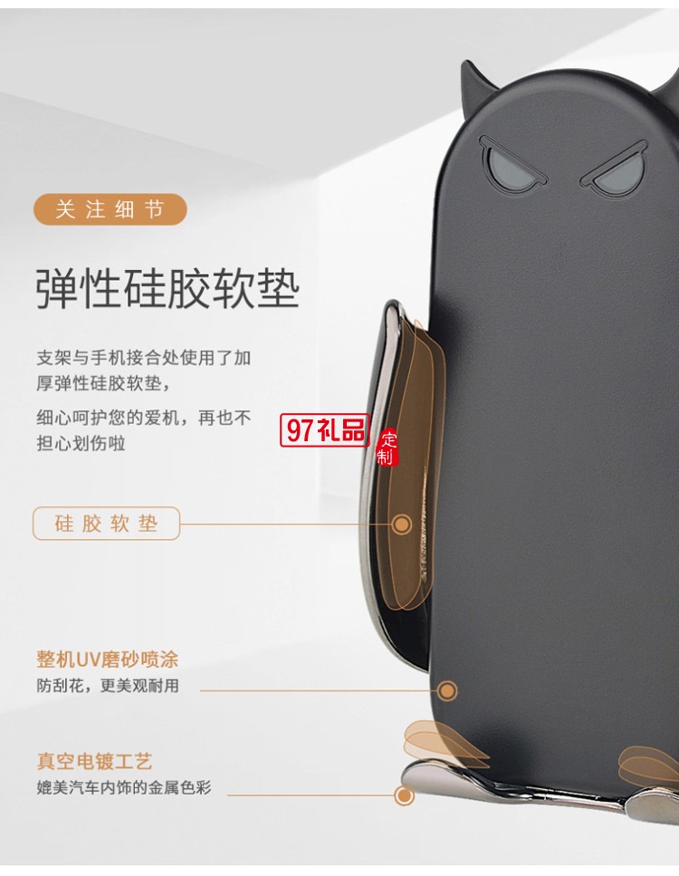 M5新款紅外線智能感應出風口無線充車載導航創(chuàng)意手機支架