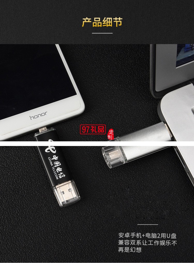 U盤、簽字筆、移動電源套裝高檔商務(wù)禮品定制