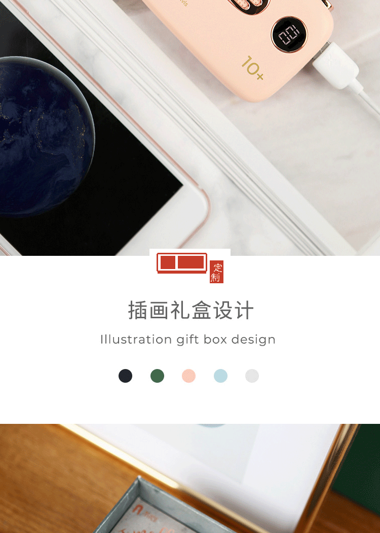 復古充電寶便攜移動電源定制公司廣告禮品