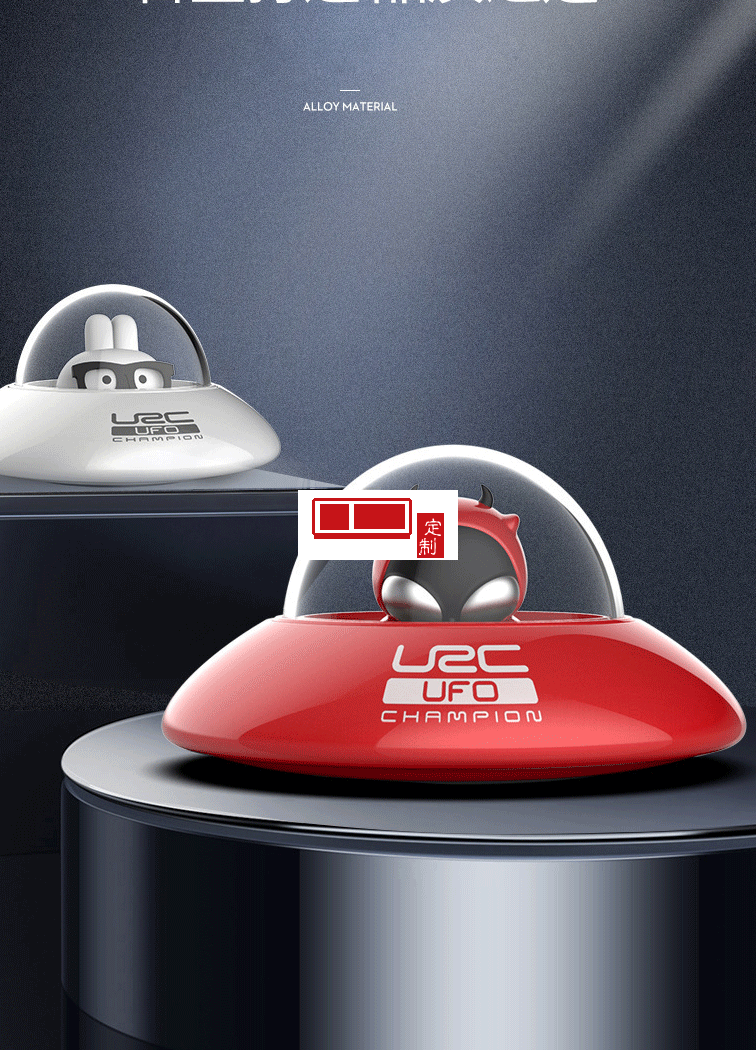 泰隆銀行定制車(chē)載香薰