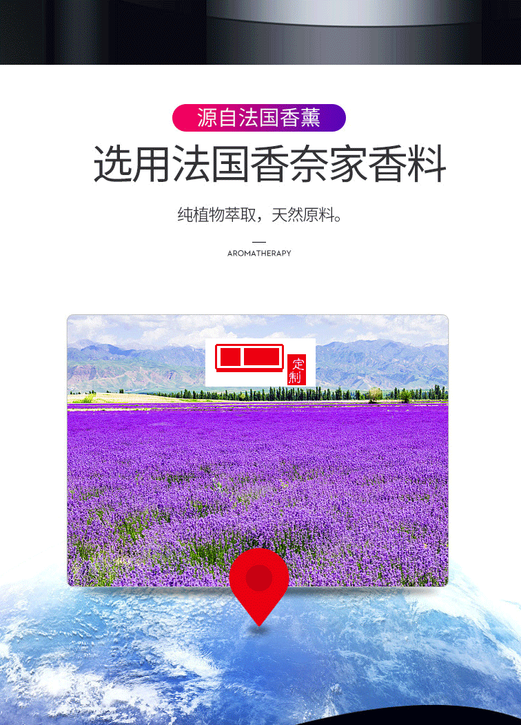 泰隆銀行定制車(chē)載香薰