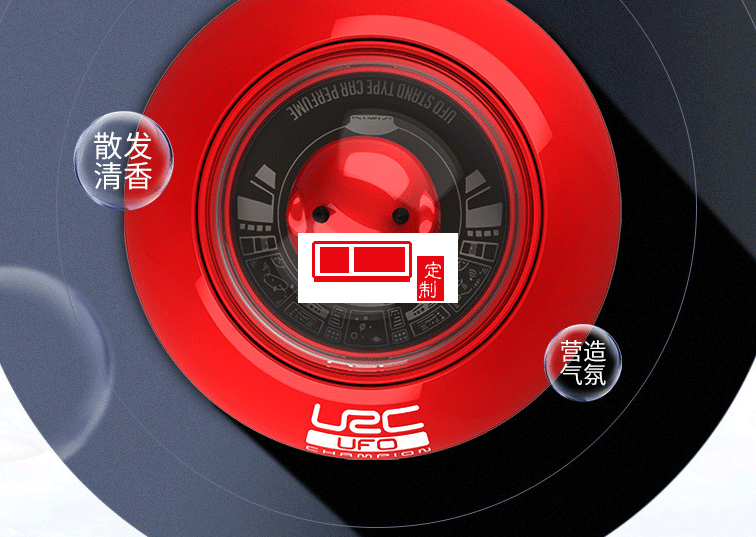 泰隆銀行定制車(chē)載香薰