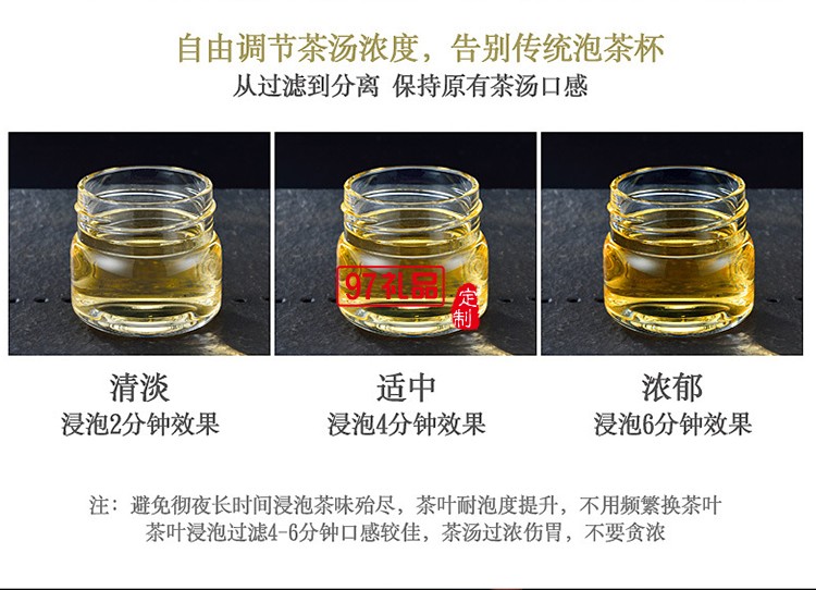 茶水分離泡茶保溫杯 便攜商務保溫杯 可定制logo 