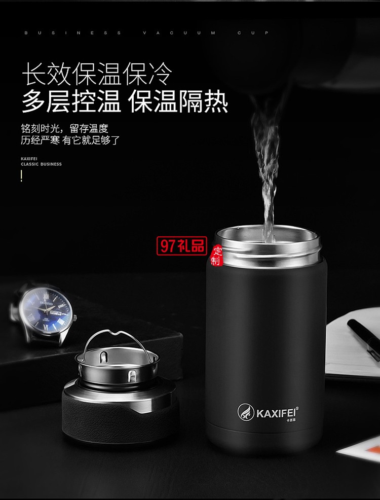 中國(guó)銀行定制不銹鋼真空保溫杯保冷水杯316不銹鋼商務(wù)保溫杯