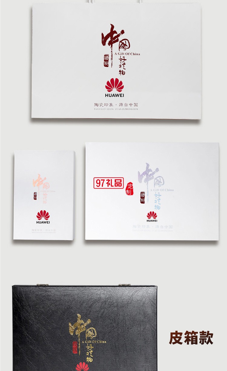 商務禮品套裝定制logo新款創(chuàng)意實用企業(yè)會議套裝