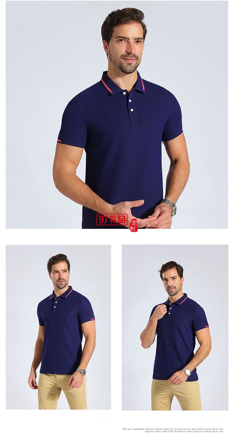 經(jīng)典珠地翻領可定制logoPOLO衫定制Polo衫員工服飾廣告衫