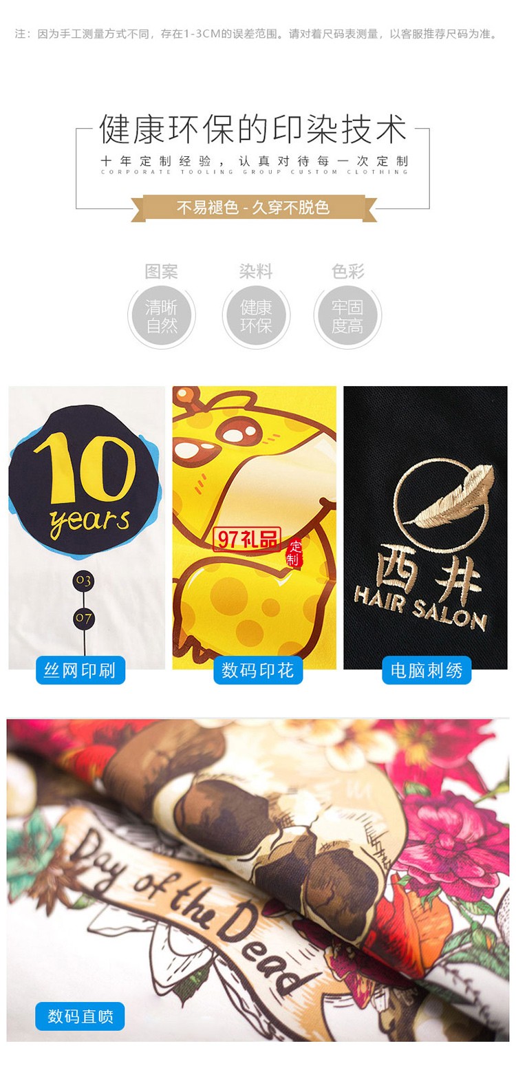 純棉珠花翻領紅素可定制logo定制Polo衫員工服飾廣告衫