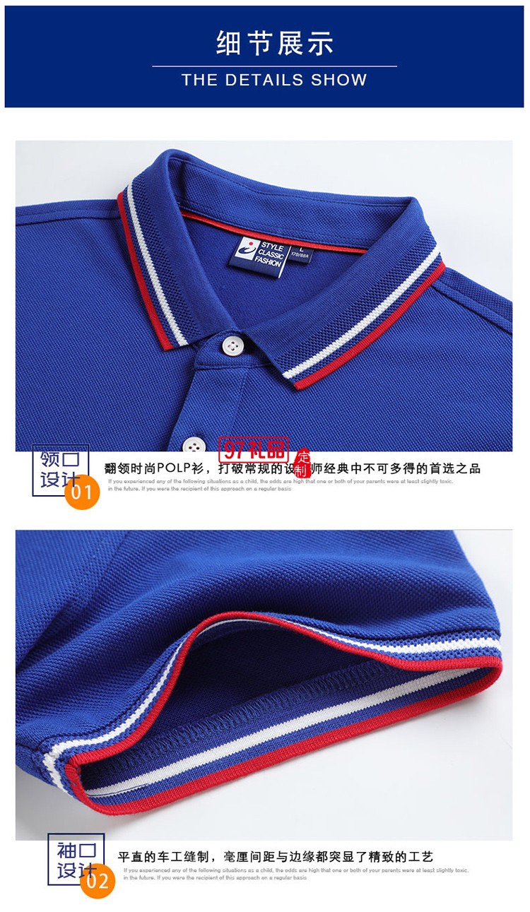 純棉珠花翻領紅素可定制logo定制Polo衫員工服飾廣告衫