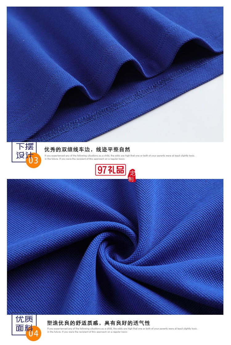 純棉珠花翻領紅素可定制logo定制Polo衫員工服飾廣告衫