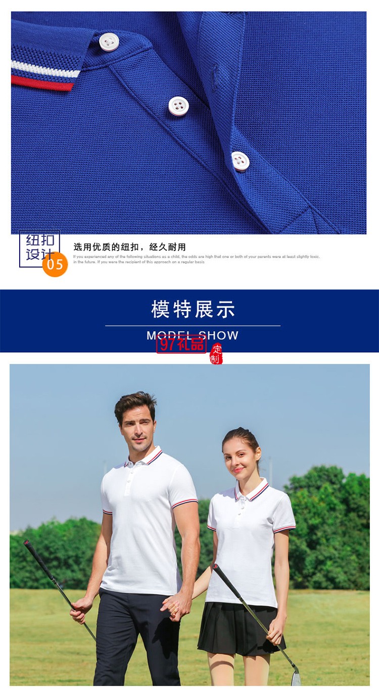 純棉珠花翻領紅素可定制logo定制Polo衫員工服飾廣告衫