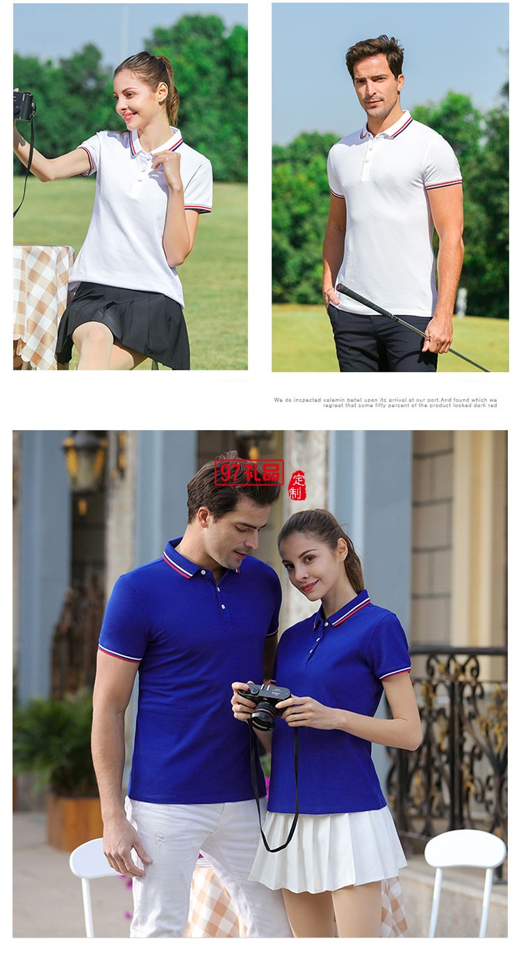 純棉珠花翻領紅素可定制logo定制Polo衫員工服飾廣告衫