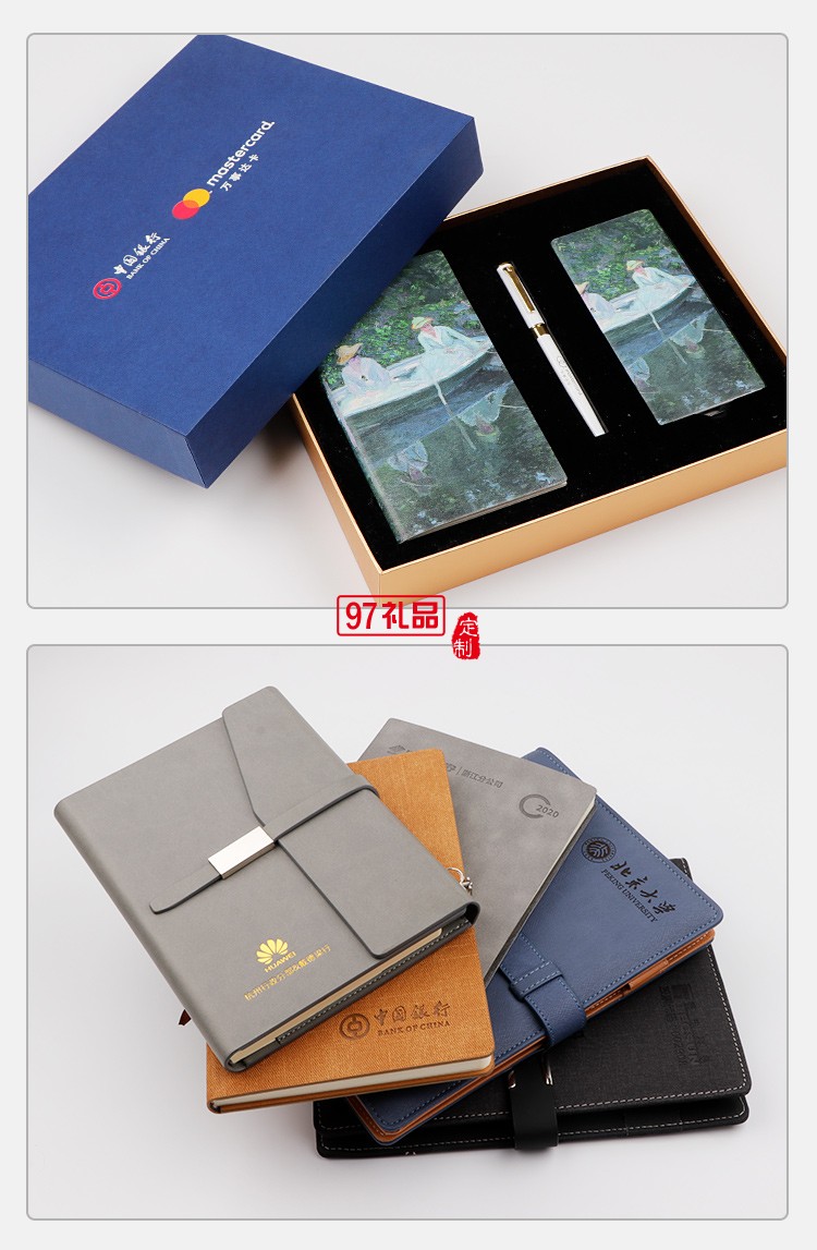 活頁會議記錄本定做logo內(nèi)頁彩頁公司廣告禮品定制