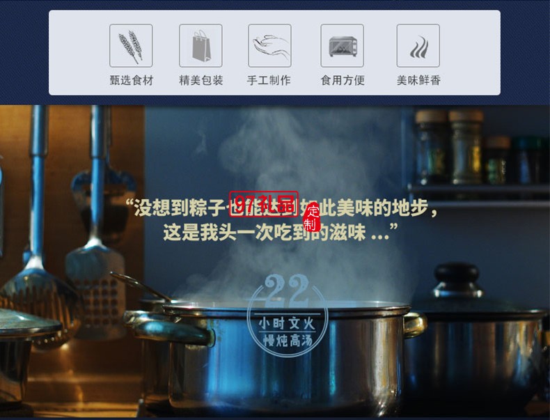 巡味江南竹籃粽肉粽子禮盒蛋黃肉粽糯米粽子端午粽子節(jié)日禮品定制