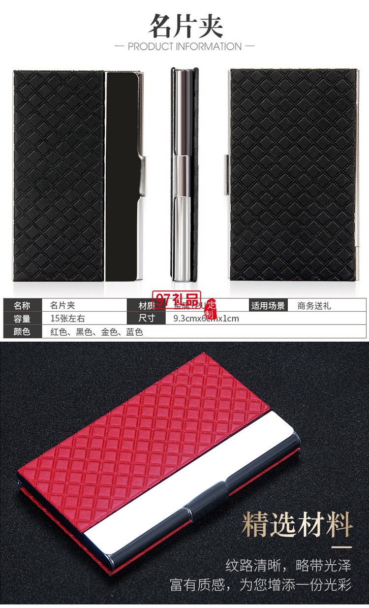 移動電源商務(wù)套裝