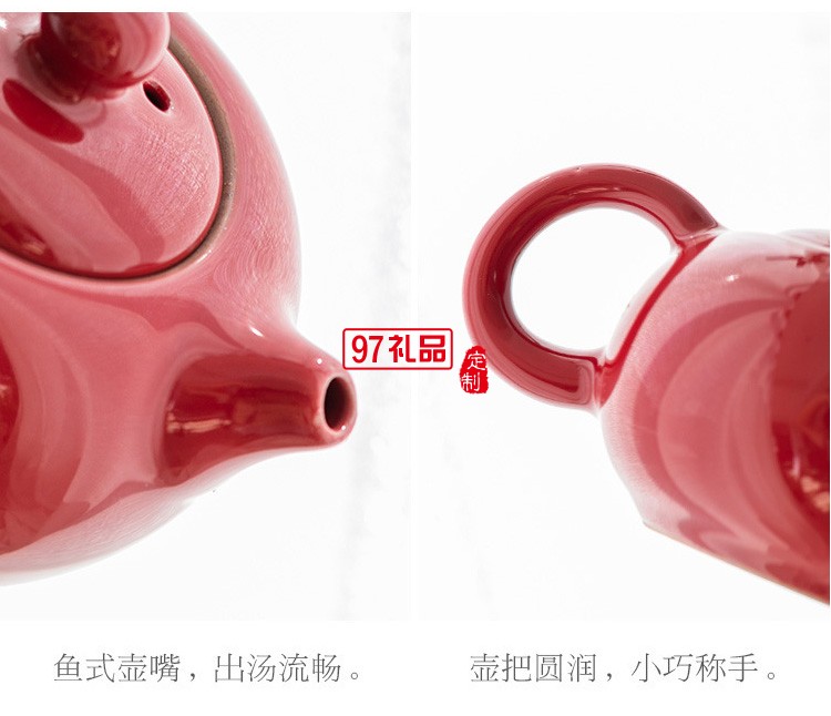 中國紅陶瓷功夫茶具地產送禮客戶送禮周年慶 可定制logo