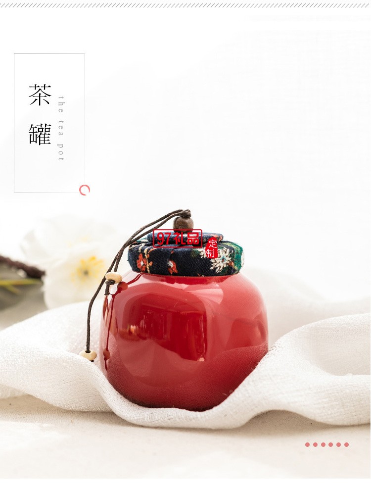 中國紅陶瓷功夫茶具地產送禮客戶送禮周年慶 可定制logo