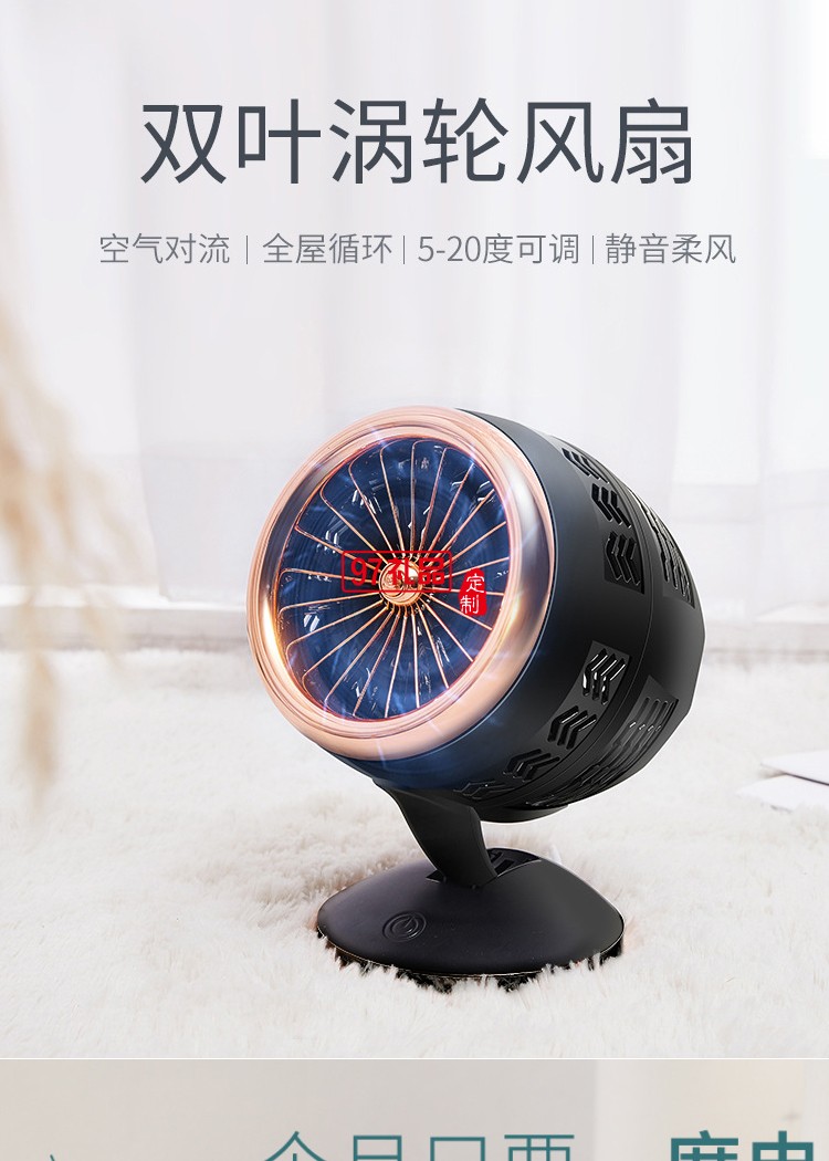 usb風扇創(chuàng)意迷你風扇爆款抖音同款雙葉風扇冷風機公司廣告禮品定制