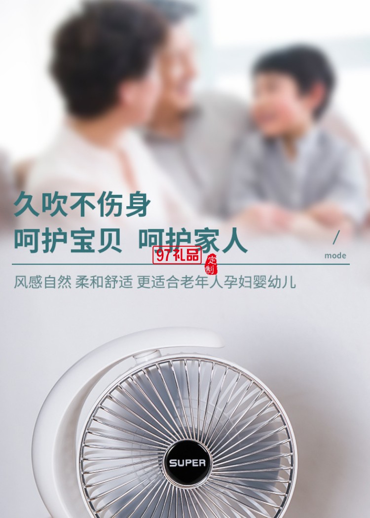 usb風扇創(chuàng)意迷你風扇爆款抖音同款雙葉風扇冷風機公司廣告禮品定制