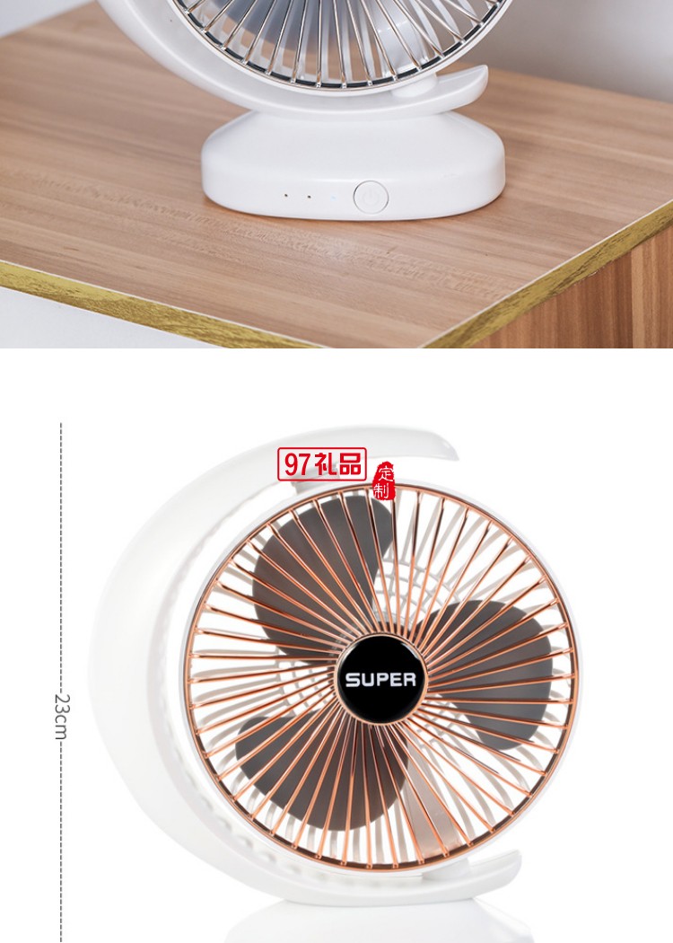 usb風扇創(chuàng)意迷你風扇爆款抖音同款雙葉風扇冷風機公司廣告禮品定制