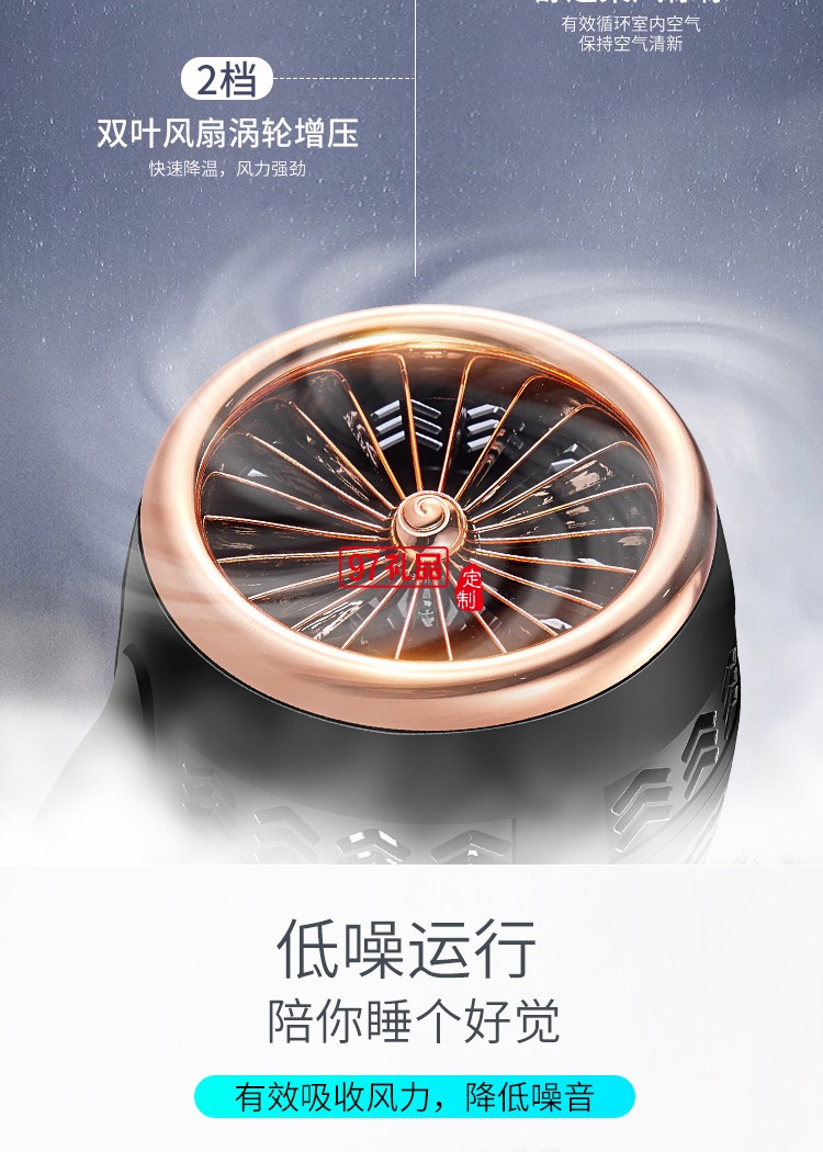 usb風扇創(chuàng)意迷你風扇爆款抖音同款雙葉風扇冷風機公司廣告禮品定制