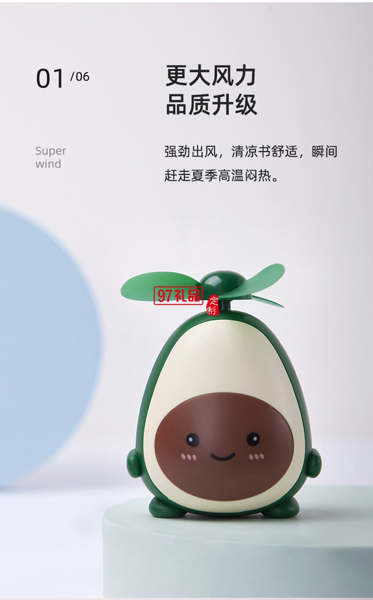 迷你手持便攜式usb充電 迷你風(fēng)扇 可定制logo